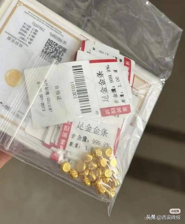 午后突發(fā)，黃金再度大跳水，現(xiàn)貨黃金一度大跌1.92%<strong></p>
<p>廢舊物資回收
</strong>。:廢舊物資回收
