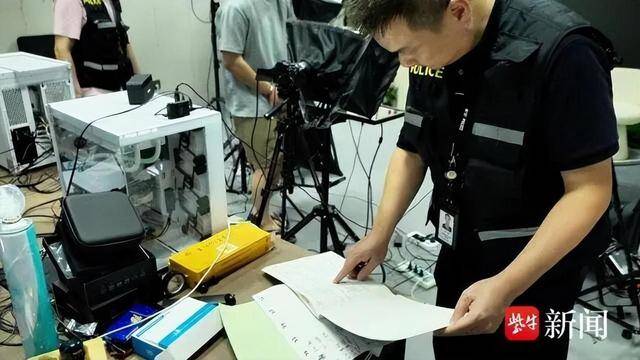 特大封建迷信詐騙案破獲 92人落網(wǎng)<strong></p>
<p>廢舊物資回收
</strong>！細(xì)節(jié)披露:廢舊物資回收
