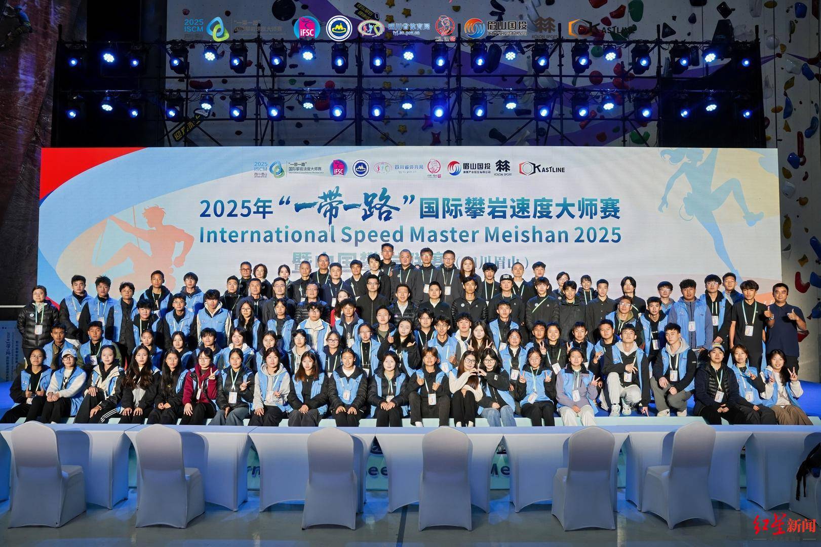 雙賽合一！八個國家上百名選手齊聚四川眉山<strong></p>
<p>廢舊物資回收
</strong>，演繹“巖壁芭蕾”:廢舊物資回收
