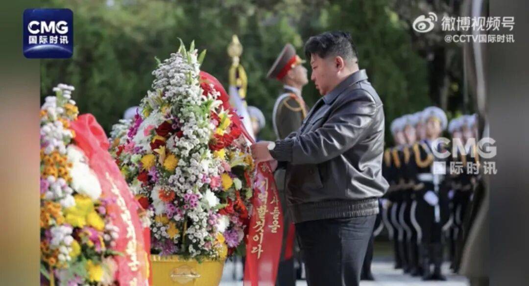 金正恩參謁中國(guó)人民志愿軍烈士陵園:廢舊物資回收