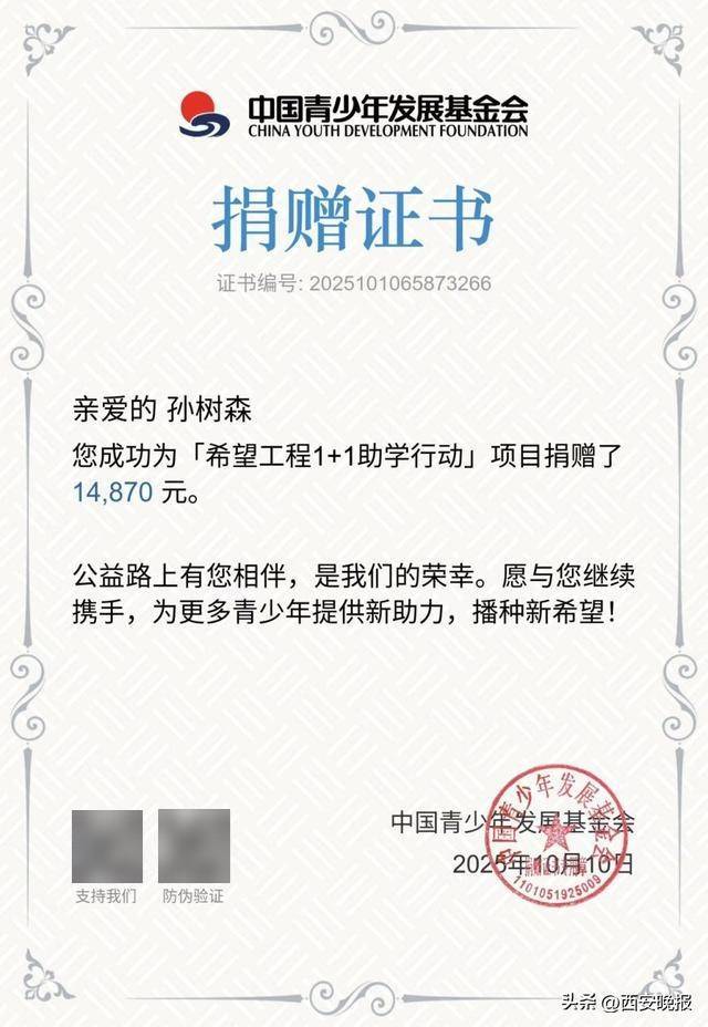 邯鄲“過度醫(yī)療案”死者家屬遭網(wǎng)暴后起訴：誹謗者道歉并賠償<strong></p>
<p>廢舊物資回收
</strong>，賠償款已捐出，當事人：網(wǎng)絡不是法外之地:廢舊物資回收
