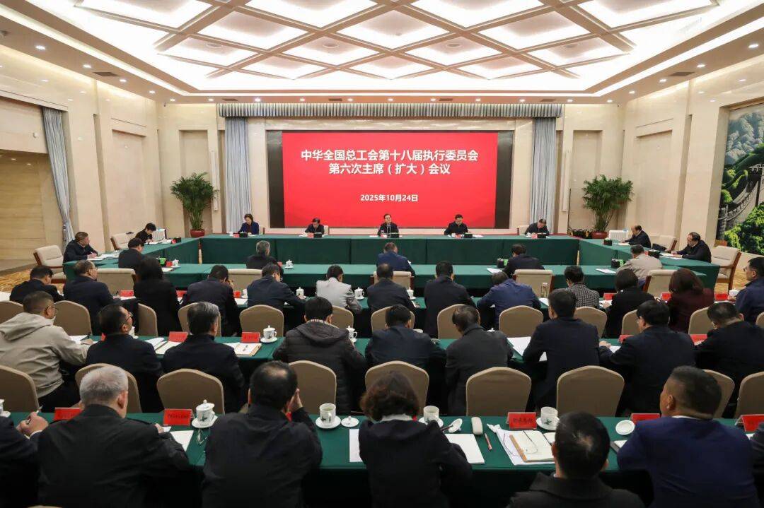 王東明:深入學習宣傳貫徹黨的二十屆四中全會精神 團結動員億萬職工為實現(xiàn)“十五五”規(guī)劃目標任務貢獻智慧和力量:廢舊物資回收