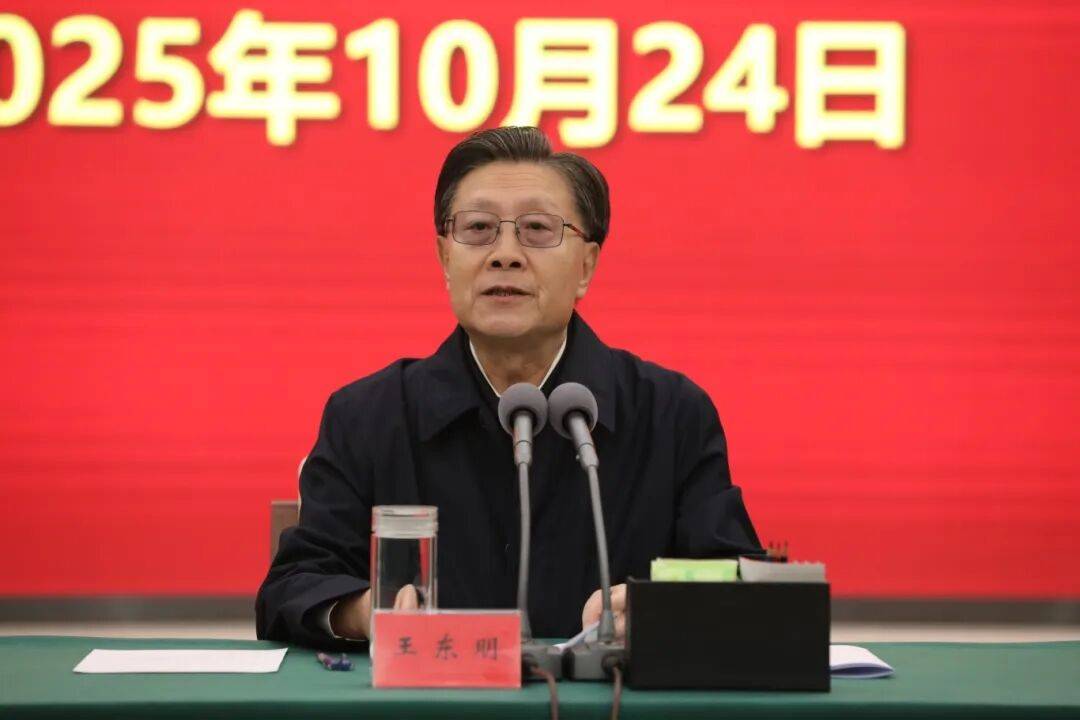 王東明:深入學習宣傳貫徹黨的二十屆四中全會精神 團結動員億萬職工為實現(xiàn)“十五五”規(guī)劃目標任務貢獻智慧和力量:廢舊物資回收