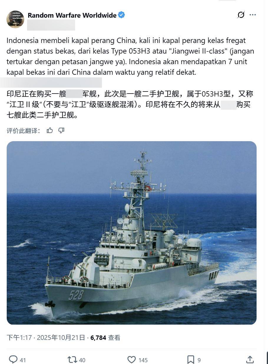 勝戰(zhàn)紅利！中國將拿下史上最大軍售，20艘戰(zhàn)艦和潛艇，第二個(gè)巴鐵:廢舊物資回收
