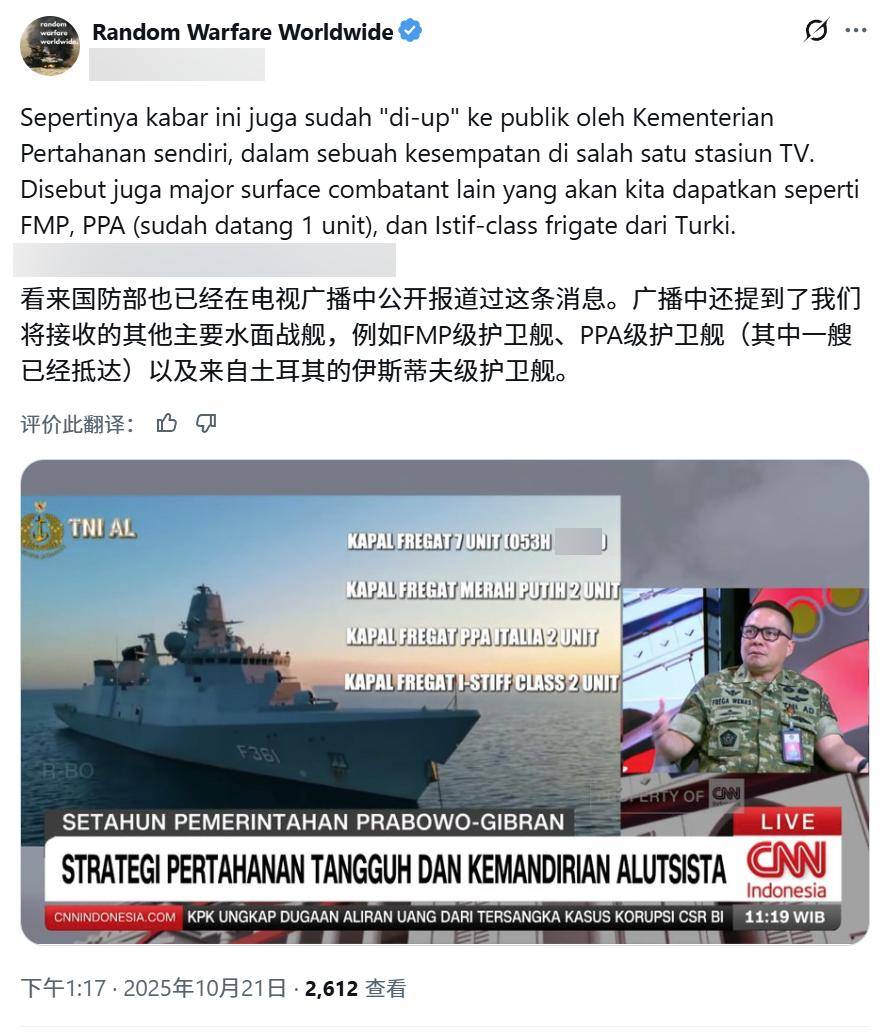 勝戰(zhàn)紅利！中國將拿下史上最大軍售<strong></p>
<p>廢舊物資回收
</strong>，20艘戰(zhàn)艦和潛艇，第二個巴鐵:廢舊物資回收
