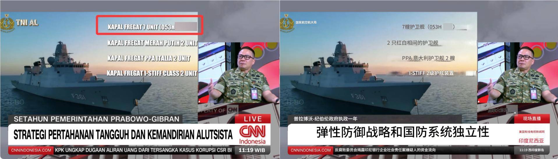 勝戰(zhàn)紅利！中國將拿下史上最大軍售<strong></p>
<p>廢舊物資回收
</strong>，20艘戰(zhàn)艦和潛艇，第二個巴鐵:廢舊物資回收
