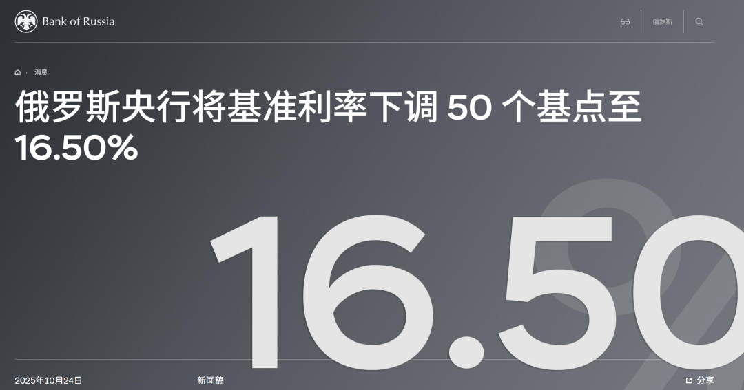 剛剛<strong></p>
<p>廢舊物資回收
</strong>!降息50個(gè)基點(diǎn):廢舊物資回收