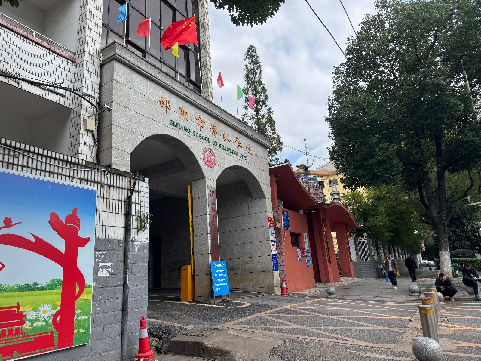 實(shí)探小學(xué)操場(chǎng)坍塌現(xiàn)場(chǎng)：多臺(tái)挖機(jī)同時(shí)作業(yè)<strong></p>
<p>廢舊物資回收
</strong>，部分學(xué)生正常上課:廢舊物資回收
