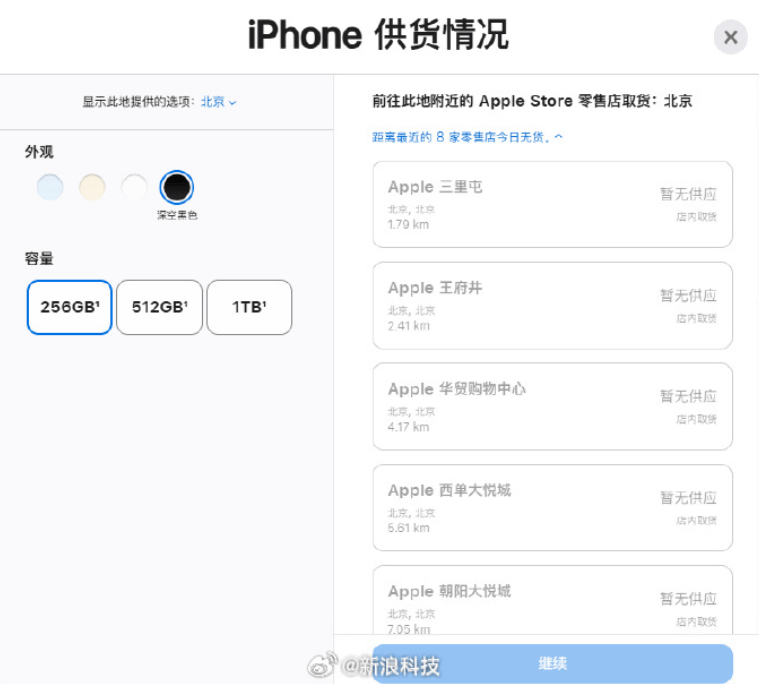 預(yù)售5分鐘售罄<strong></p>
<p>廢舊物資回收
</strong>，開(kāi)售卻破發(fā)！商家稱(chēng)幾乎“無(wú)人問(wèn)津”:廢舊物資回收
