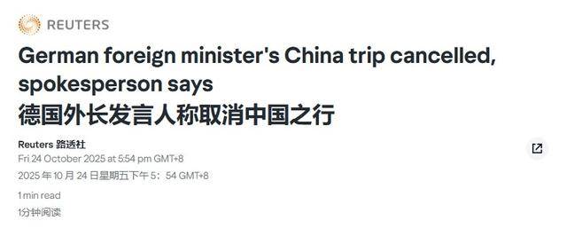 訪華前觸碰臺海紅線<strong></p>
<p>廢舊物資回收
</strong>，德外長自食苦果，中方“沒有人愿意見他”:廢舊物資回收
